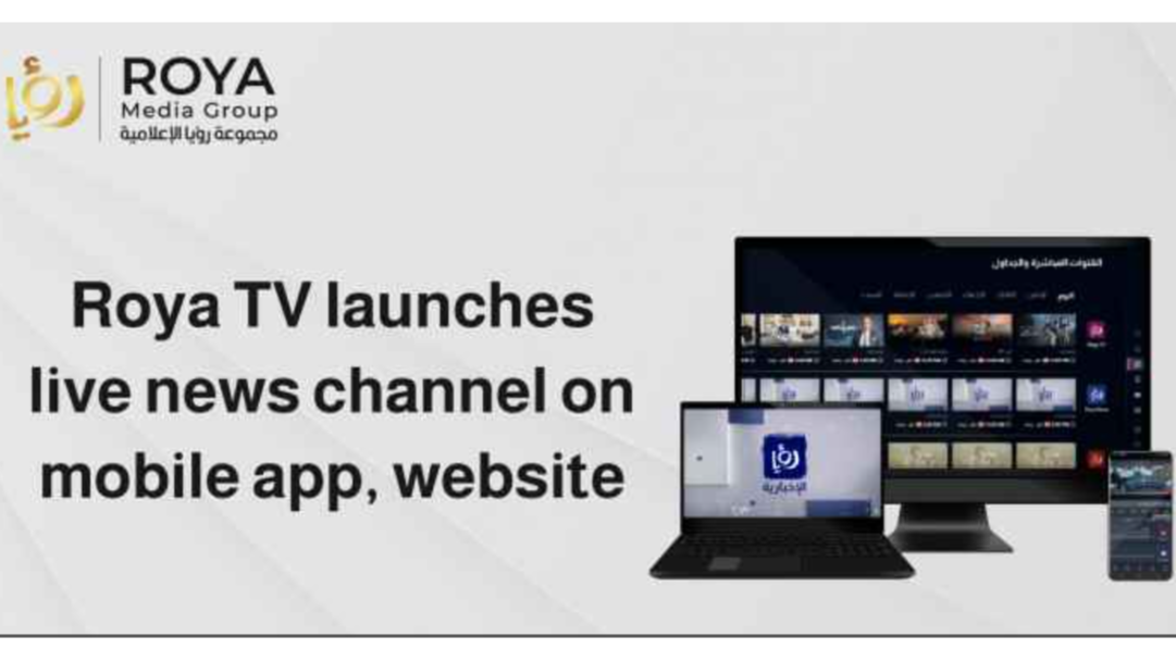 https://adgully.me/post/3033/roya-tv-launches-live-news-channel-on-mobile-app-website
