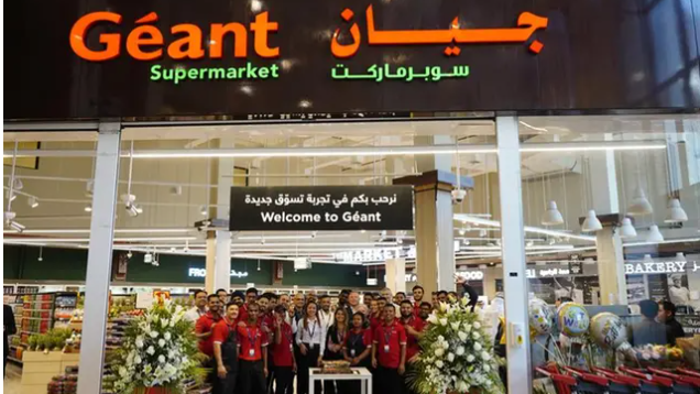 https://adgully.me/post/1956/géant-opens-19th-uae-supermarket-in-jumeirah-golf-estates
