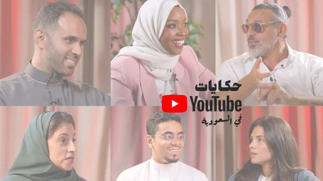 https://adgully.me/post/5364/youtubes-hekayat-youtube-series-engages-saudi-youth-and-decision-makers