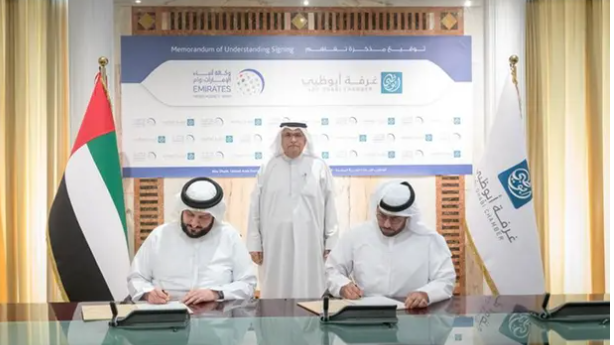 https://adgully.me/post/2634/emirates-news-agency-and-abu-dhabi-chamber-sign-mou