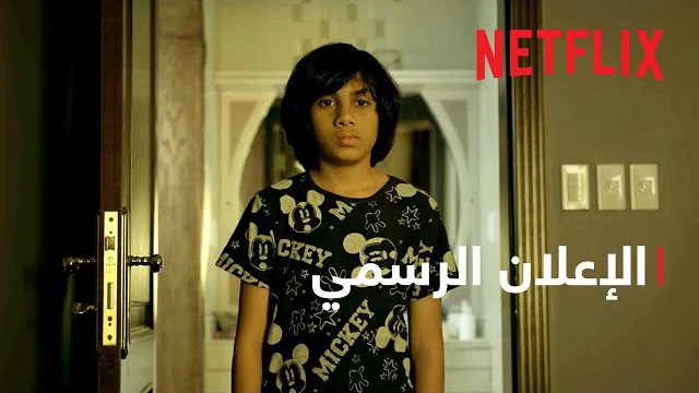 https://adgully.me/post/664/netflix-short-film-collection-celebrates-saudi-filmmakers