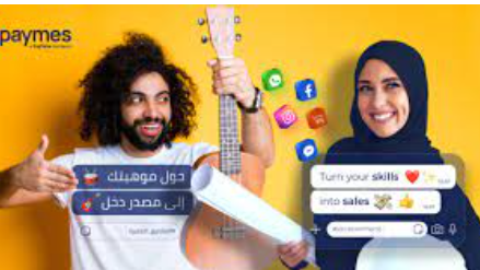 https://adgully.me/post/2026/paytabs-launches-reelspay-across-mena-to-elevate-social-media-sales