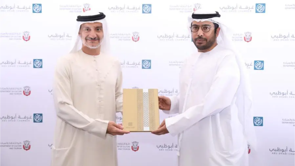 https://adgully.me/post/4093/abu-dhabi-chamber-signs-mou-with-abu-dhabi-convention-and-exhibition-bureau