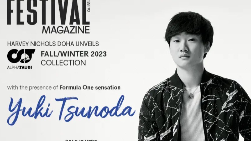 https://adgully.me/post/4104/doha-festival-city-unveils-festival-magazine-featuring-f1-sensation-yuki-tsunoda