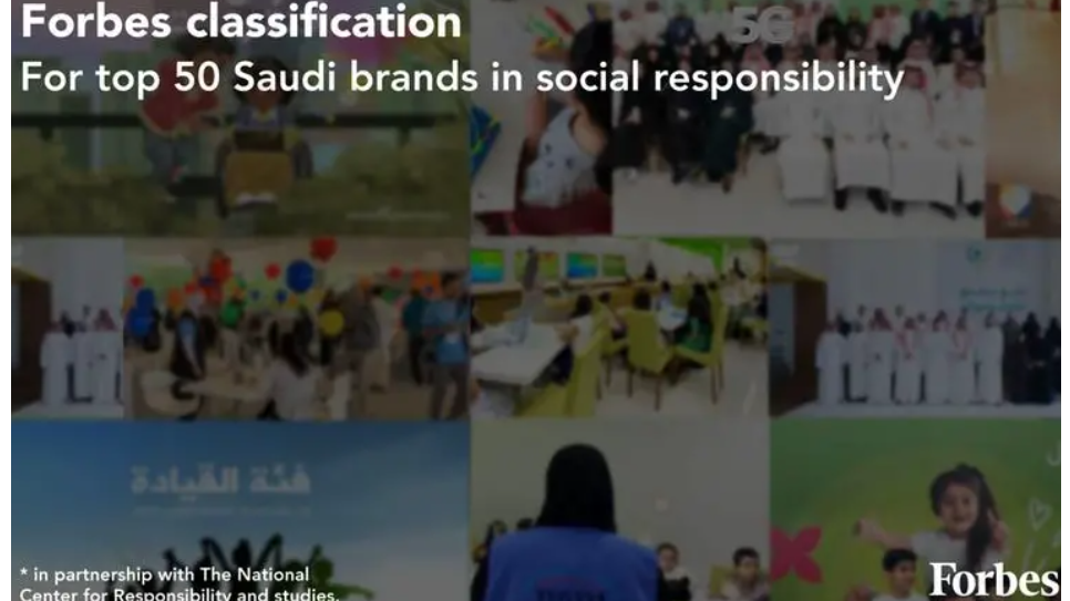 https://adgully.me/post/5395/zain-ksa-listed-among-top-50-saudi-brands-in-social-responsibility